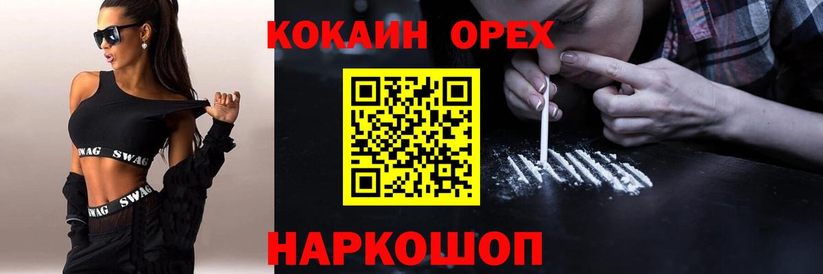 Кокаин Боливия Северобайкальск