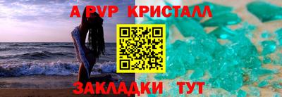 соль ск Будённовск