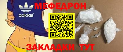 COCAINE Бугуруслан