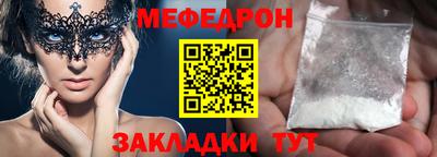 соль ск Будённовск
