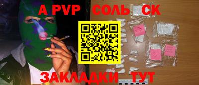 гашиш Бузулук