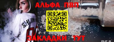 соль ск Будённовск