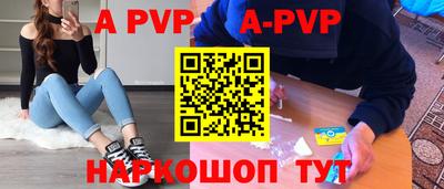 соль ск Будённовск