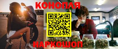 гашиш Бузулук