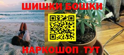 гашиш Бузулук