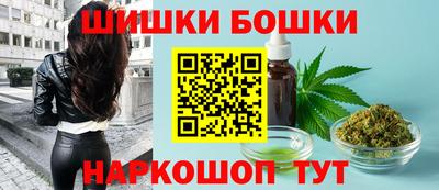 гашиш Бузулук