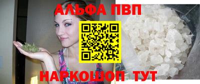 соль ск Будённовск