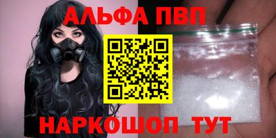 соль ск Будённовск