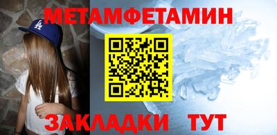 соль ск Будённовск