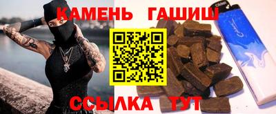 гашиш Бузулук