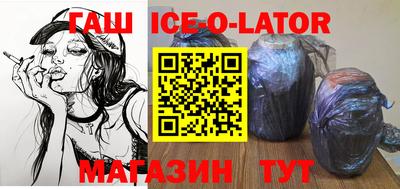 соль ск Будённовск