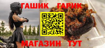 гашиш Бузулук