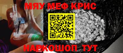 соль ск Будённовск