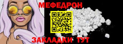соль ск Будённовск