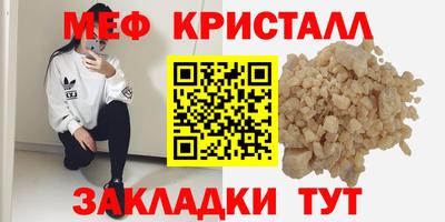 COCAINE Бугуруслан