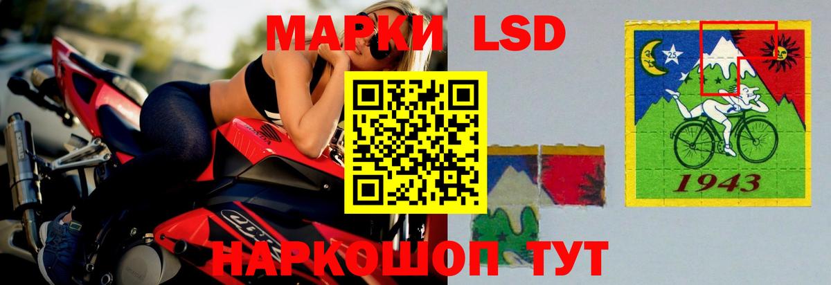 Северобайкальск  LSD-25 экстази  Лсд 25 экстази ecstasy  Вход с VPN  Лсд 25 экстази ecstasy 